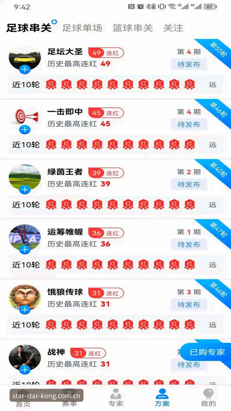 春启纪念版APP下载 星空体育平台春启纪念版APP深度评测:当数据对比成为硬核用户的新刚需